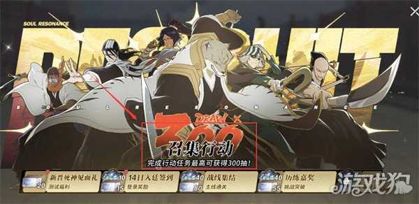 境界刀鸣角色怎么获取 角色获取途径