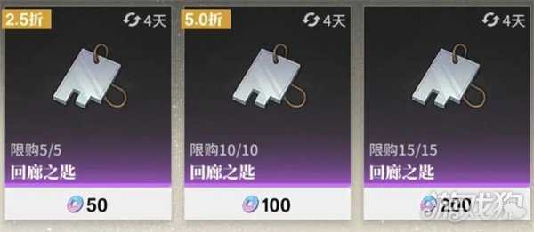 境界刀鸣角色怎么获取 角色获取途径