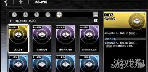 境界刀鸣灵具开发在哪 灵具开发指引攻略