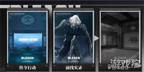 境界刀鸣传令行动怎么过关 传令行动过关攻略