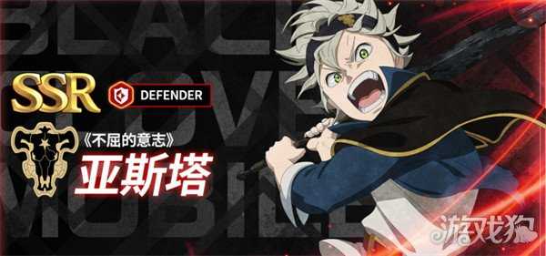 黑色四叶草魔法帝之道T0角色有哪些 T0角色介绍一览