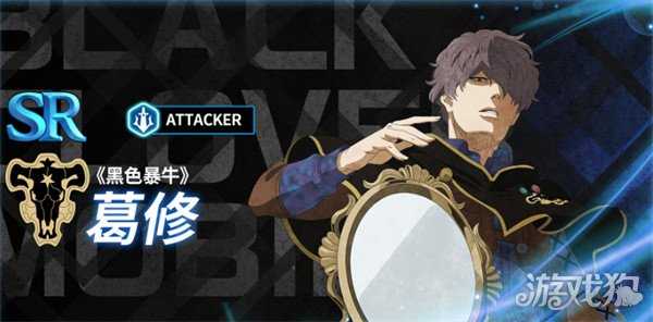 黑色四叶草魔法帝之道T0角色有哪些 T0角色介绍一览