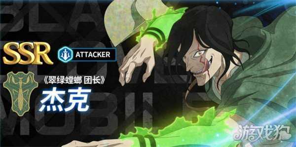 黑色四叶草魔法帝之道T0角色有哪些 T0角色介绍一览