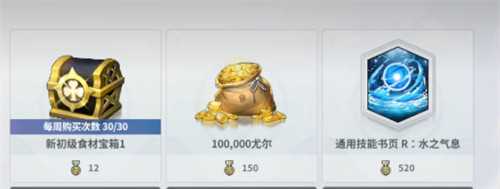 黑色四叶草魔法帝之道金币怎么获取 金币获取途径