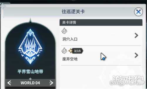 黑色四叶草魔法帝之道金币怎么获取 金币获取途径