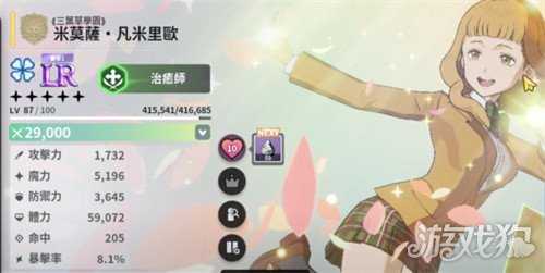 黑色四叶草魔法帝之道邂逅之门角色怎么选 邂逅之门角色选择推荐