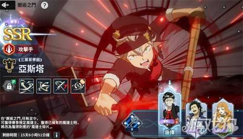 黑色四叶草魔法帝之道邂逅之门角色怎么选 邂逅之门角色选择推荐