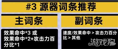 伊瑟奈薇忒源器怎么选 奈薇忒源器选择推荐