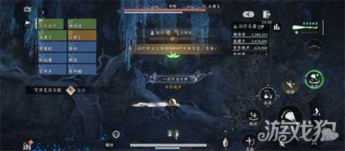 燕云十六声郑鄂十人副本怎么打 郑鄂十人副本打法攻略