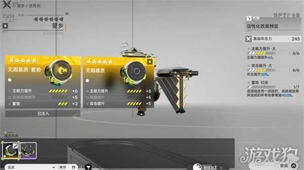 明日方舟终末地武器系统怎么玩 武器系统介绍一览