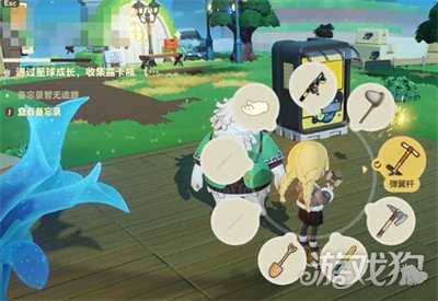 星布谷地露卡活力系统是什么 露卡活力系统玩法介绍