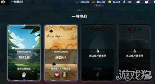 黑色四叶草魔法帝之道经验药水怎么获得 经验药水获取途径