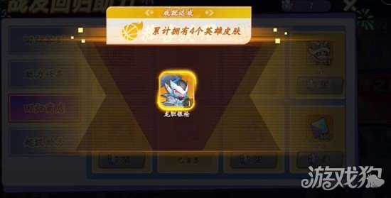 灌篮军团龙胆银枪怎么获得 龙胆银枪获取攻略