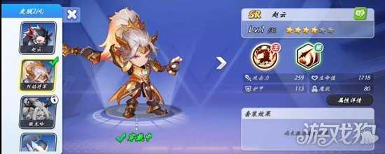 灌篮军团龙胆银枪怎么获得 龙胆银枪获取攻略