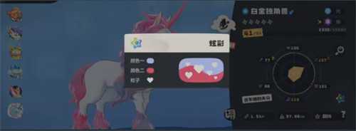 洛克王国世界炫彩精灵有哪些 炫彩精灵介绍一览