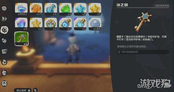 洛克王国世界雪灵守护地怎么打 雪灵守护地打法教学