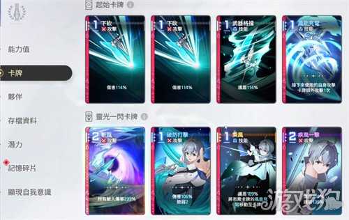 卡厄思梦境欧文怎么样 欧文角色介绍