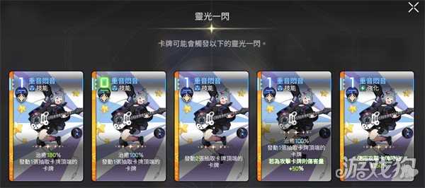 卡厄思梦境妮雅怎么样 妮雅角色介绍