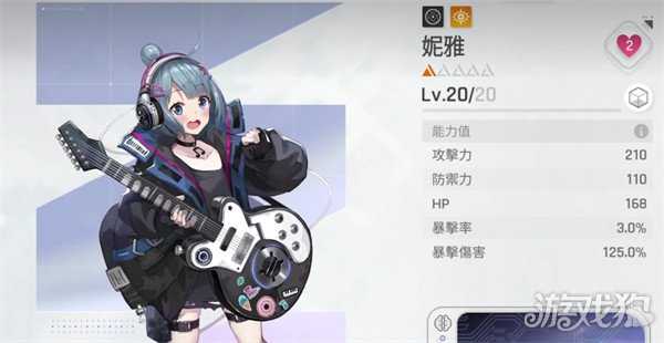 卡厄思梦境妮雅怎么样 妮雅角色介绍