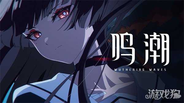 鸣潮千咲命座怎么抽 千咲共鸣链抽取建议