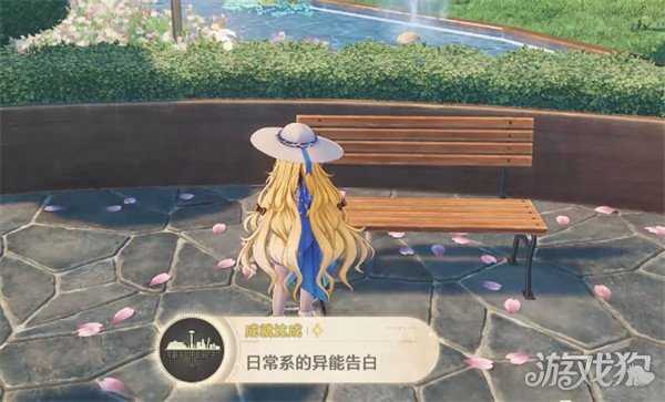 鸣潮日常系的异能告白成就怎么达成 日常系的异能告白成就达成条件