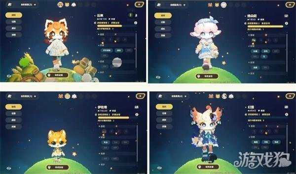 星布谷地NPC亲密度怎么提升 NPC亲密度提升攻略