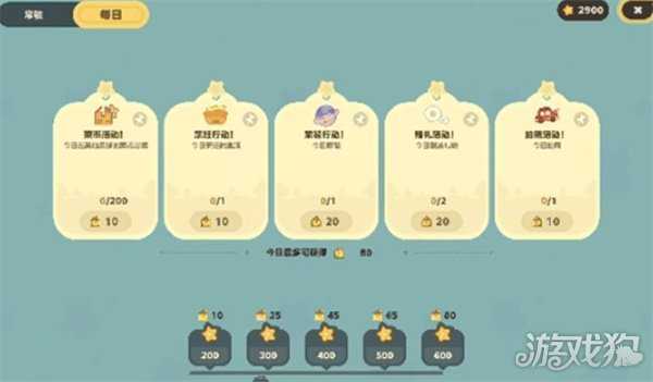 星布谷地络米足迹功能是什么 络米足迹功能介绍