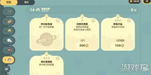 星布谷地络米足迹功能是什么 络米足迹功能介绍