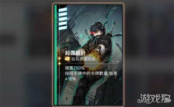 卡厄思梦境路克技能是什么 路克技能详解