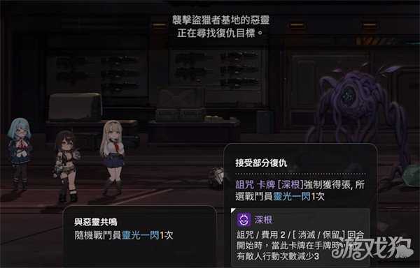 卡厄思梦境审判之沼怎么过关 审判之沼通关攻略