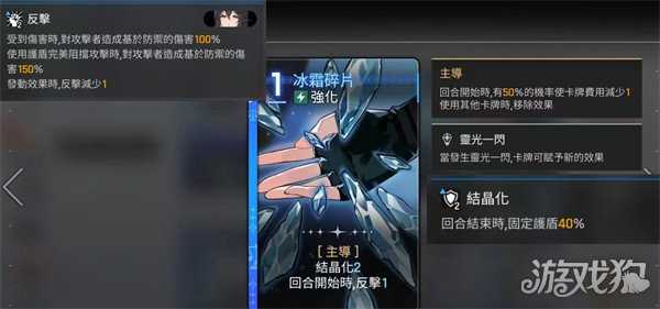 卡厄思梦境麦格纳技能是什么 麦格纳技能详解