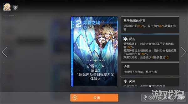 卡厄思梦境麦格纳技能是什么 麦格纳技能详解