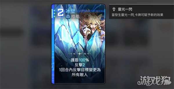 卡厄思梦境麦格纳技能是什么 麦格纳技能详解