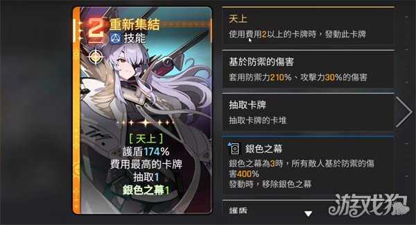 卡厄思梦境卡利佩怎么玩 卡利佩玩法介绍