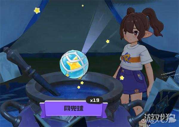 洛克王国世界网兜球有什么用 网兜球作用介绍