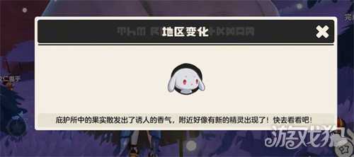 洛克王国世界雪影娃娃在哪 雪影娃娃具体位置 洛克王国世界雪影娃娃在哪 雪影娃娃具体位置