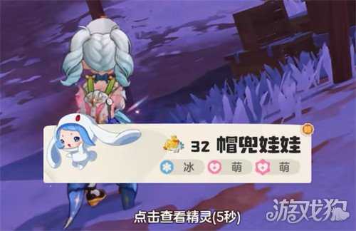 洛克王国世界雪影娃娃在哪 雪影娃娃具体位置 洛克王国世界雪影娃娃在哪 雪影娃娃具体位置