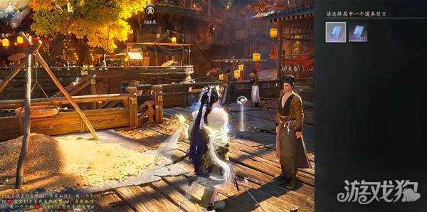 燕云十六声非典型浪漫任务怎么做 非典型浪漫任务流程攻略