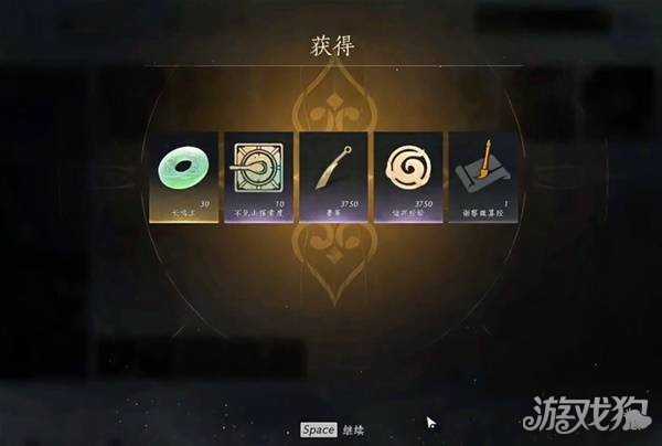 燕云十六声非典型浪漫任务怎么做 非典型浪漫任务流程攻略