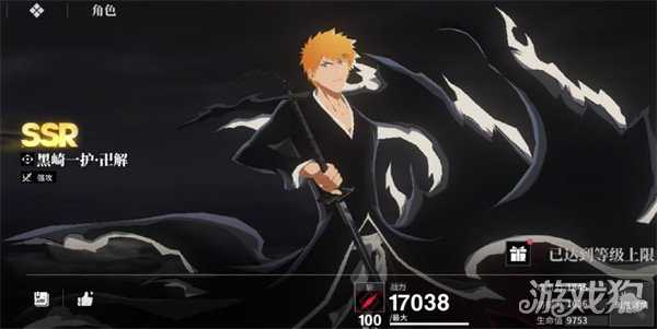 境界刀鸣前期队伍怎么搭配 前期配队攻略 境界刀鸣前期队伍怎么搭配 前期配队攻略