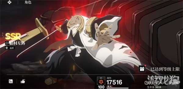 境界刀鸣前期队伍怎么搭配 前期配队攻略 境界刀鸣前期队伍怎么搭配 前期配队攻略