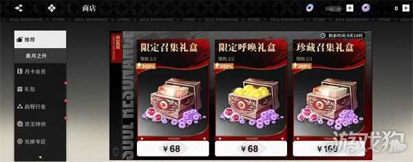 境界刀鸣微氪玩家怎么玩 微氪玩家思路分享