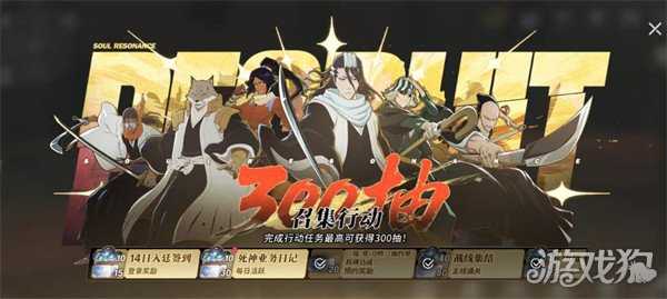 境界刀鸣微氪玩家怎么玩 微氪玩家思路分享