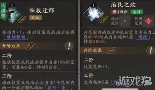 三国望神州李典怎么配队 李典配队攻略