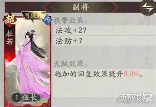 三国望神州李典怎么配队 李典配队攻略