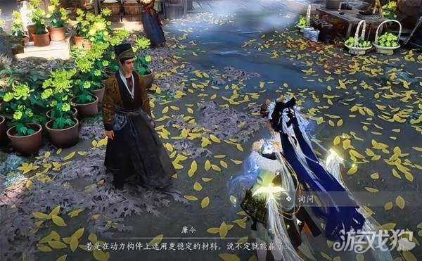 燕云十六声比赛第一任务怎么做 比赛第一任务流程攻略 燕云十六声比赛第一任务怎么做 比赛第一任务流程攻略