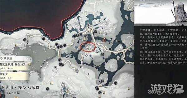 燕云十六声比赛第一任务怎么做 比赛第一任务流程攻略 燕云十六声比赛第一任务怎么做 比赛第一任务流程攻略