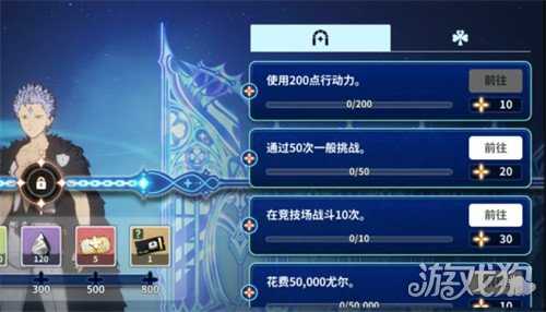 黑色四叶草魔法帝之道幻影气息是什么 幻影气息道具介绍 黑色四叶草魔法帝之道幻影气息是什么 幻影气息道具介绍