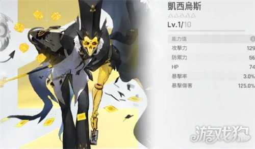 卡厄思梦境控制师怎么选 控制师选择推荐 卡厄思梦境控制师怎么选 控制师选择推荐