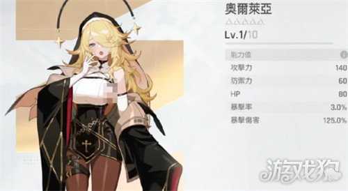 卡厄思梦境控制师怎么选 控制师选择推荐 卡厄思梦境控制师怎么选 控制师选择推荐